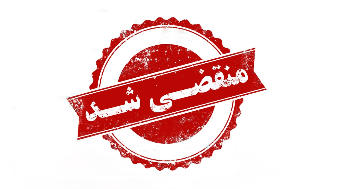 بهترین گروه فنی و مهندسین و مشاورین املاک و مستغلات در آمل و حومه