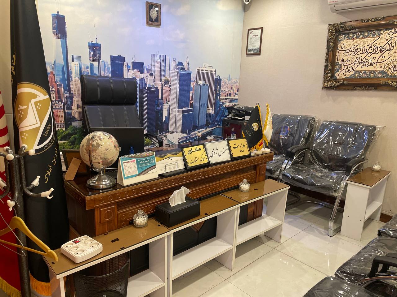 خدمات شماره2