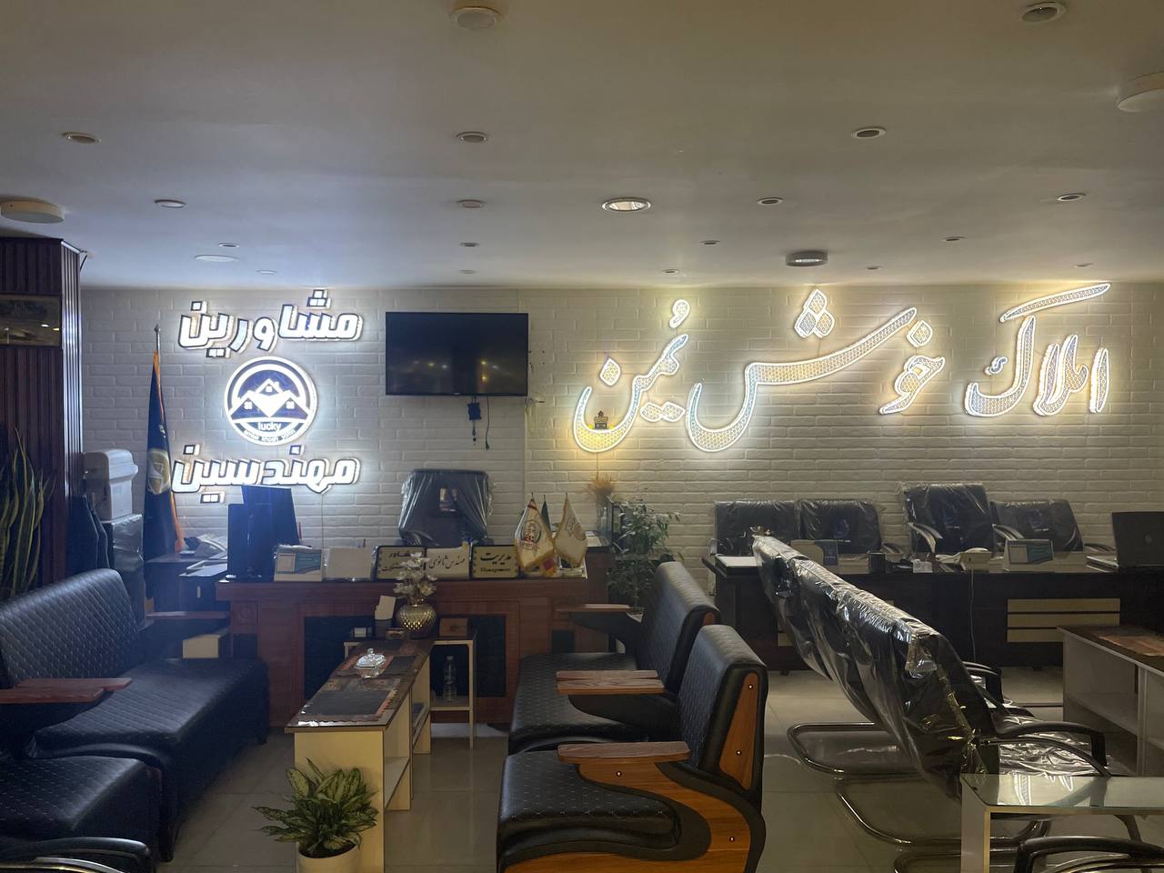 خدمات شماره1